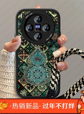 葫芦图腾适用vivox300手机壳新款国风X300pro小羊皮外壳viv0x300全包男女vivi挂绳专用vovix小众保护套