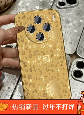 适用vivox200手机壳女国风x200pro新款百福文字简约x200promini高颜值por小羊皮保护套全包防摔viv0挂绳