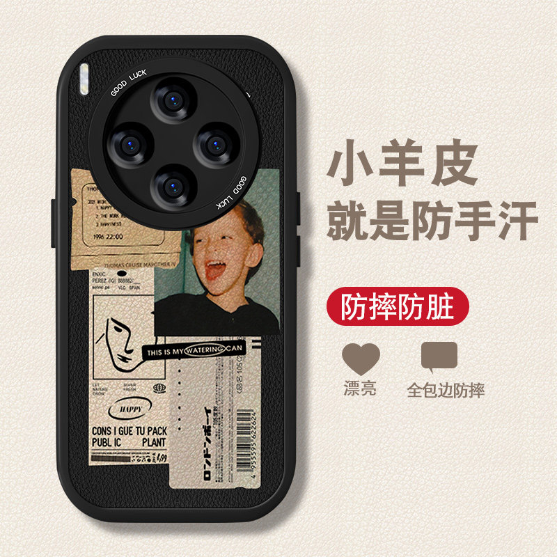假笑男孩适用vivoY500Pro手机壳新款小羊皮y500Por情侣保护套硅胶vovo全包防摔vivi男女viv0欧美v