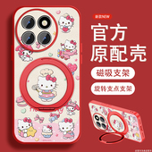 适用小米civi4pro手机壳女卡通厨师凯蒂猫MICIVI3新款 可爱civi1spor磁吸xiaomi小羊皮保护套全包防摔挂绳外壳