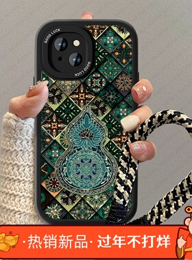葫芦图腾适用苹果13手机壳新款小羊皮iPhonexsmax国风复古XR女11promax高级感挂绳IP12mini全包por小众男套