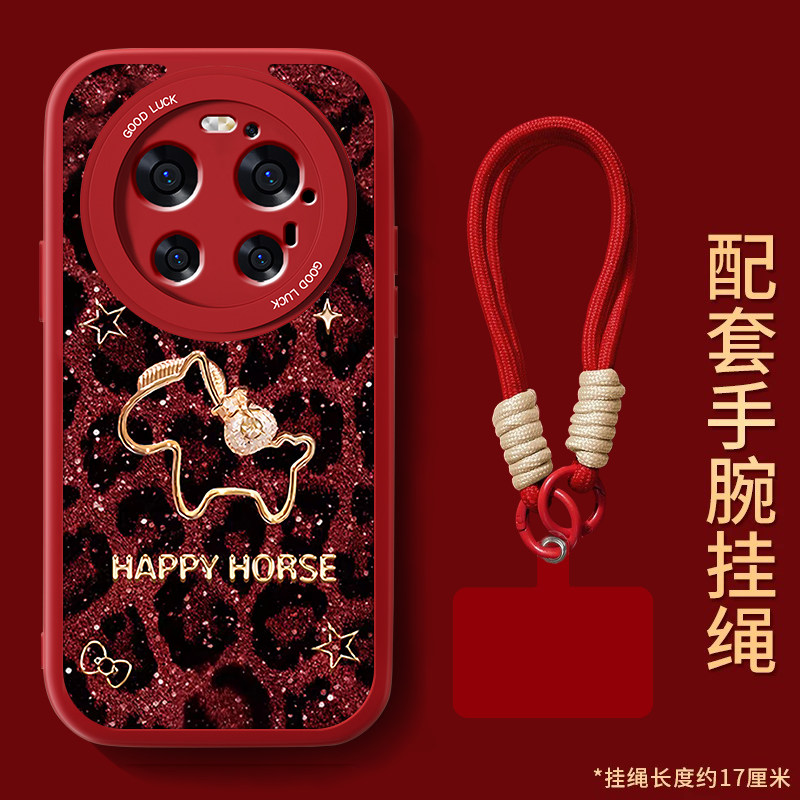 适用闪闪小马小米17ultra手机壳新款MI17promax女小羊皮高级感uit至尊纪念版17pr0新年马年防摔挂绳小众套,3C数码配件,手机保护套/壳,淘宝优惠券,粉丝福利购,淘宝优惠卷