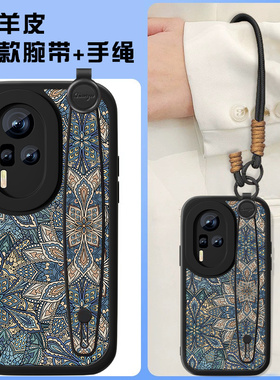 蓝色图腾适用vivox60手机壳新款x60pro+小羊皮复古x50t创意轻奢手链男中国风por十全包x60曲屏版viv0小众套