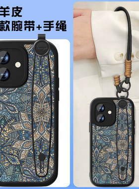 蓝色图腾适用vivoy78手机壳新款Y78m女复古小羊皮y78+中国风轻奢viv0y77t男创意全包Y77e手链viviy7s小众套