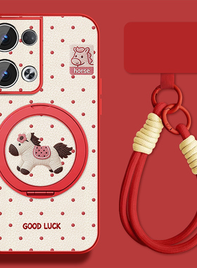 花朵小马适用opporeno13手机壳女可爱Reno13pro新款新年Rano13高级感0pp0小羊皮opop全包pr0防摔支架保护套