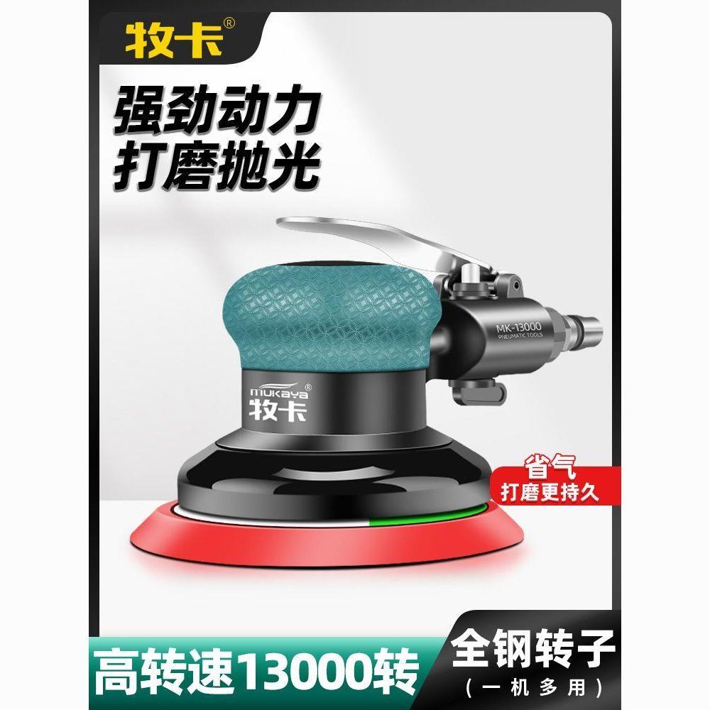 气动打磨机5寸干磨头砂纸