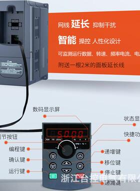 台VBH频达/变频器1.5KW1/15/22/13793KKW110W风机水泵重载工频调