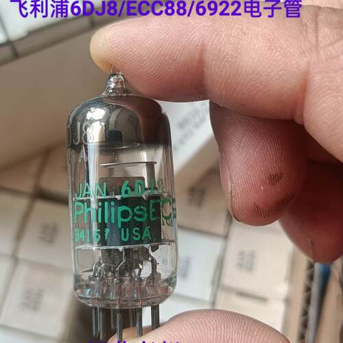 菲利普牌6DJ8/69eNh23n电