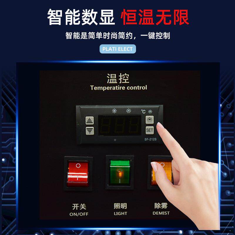 圆弧前开门蛋糕柜冷藏柜展商用品食水果甜保247鲜柜鸭脖熟店示柜