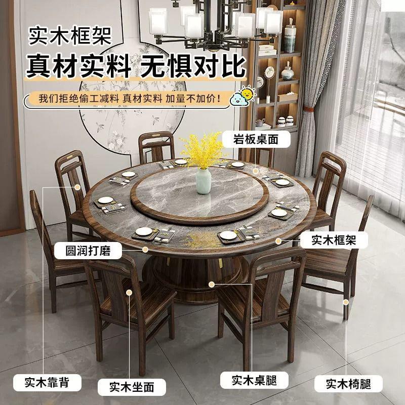 乌金木实木新中式餐桌椅