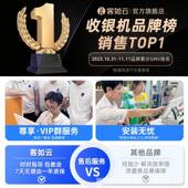 客体如云收银一机机红云收94345银点机小餐饮餐机奶茶店收银机小