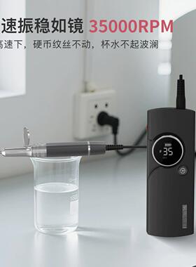 防水无刷静音指甲打磨器