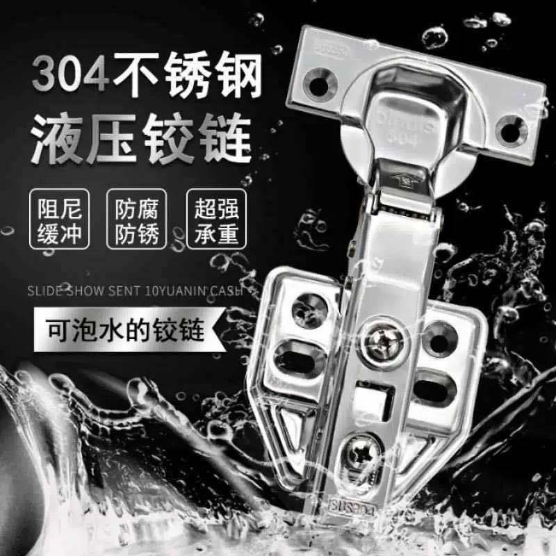 304可泡水缓冲液压不锈钢