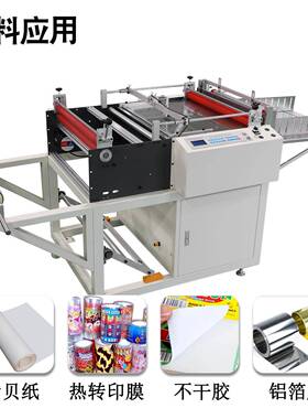 电脑自动放料热转膜追色印精准定位裁切机不LAT干全胶微自动切断