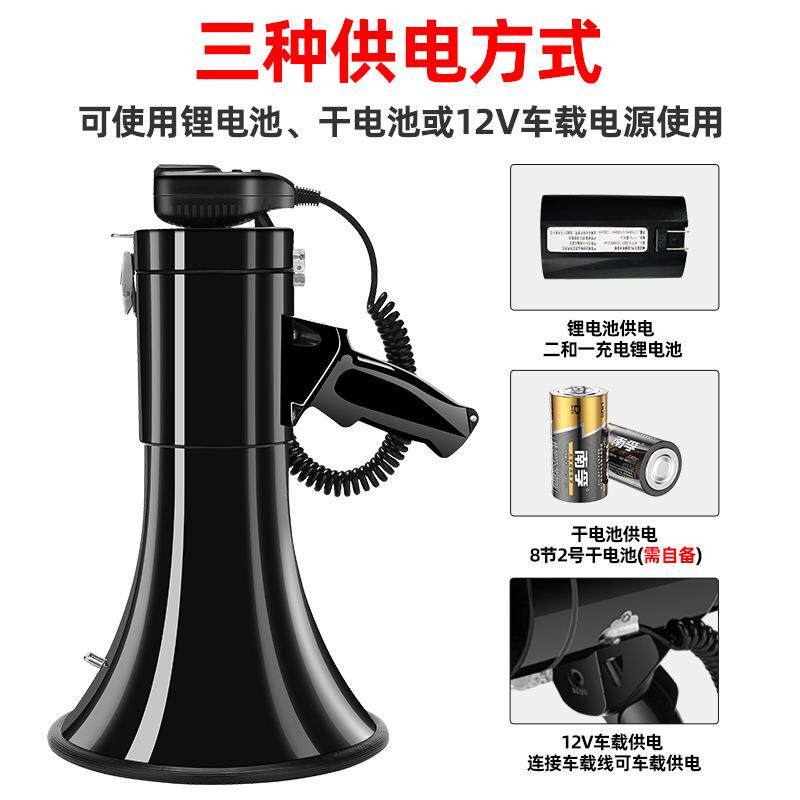 厂家持HM-500喊话器HM-500大功率电池宣扩音锂器手摆摊传扬声喇叭