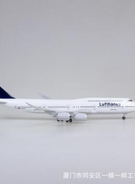 带灯47cm礼HWP汉莎品空波音航747-8仿真民航客机飞机模型摆件礼物