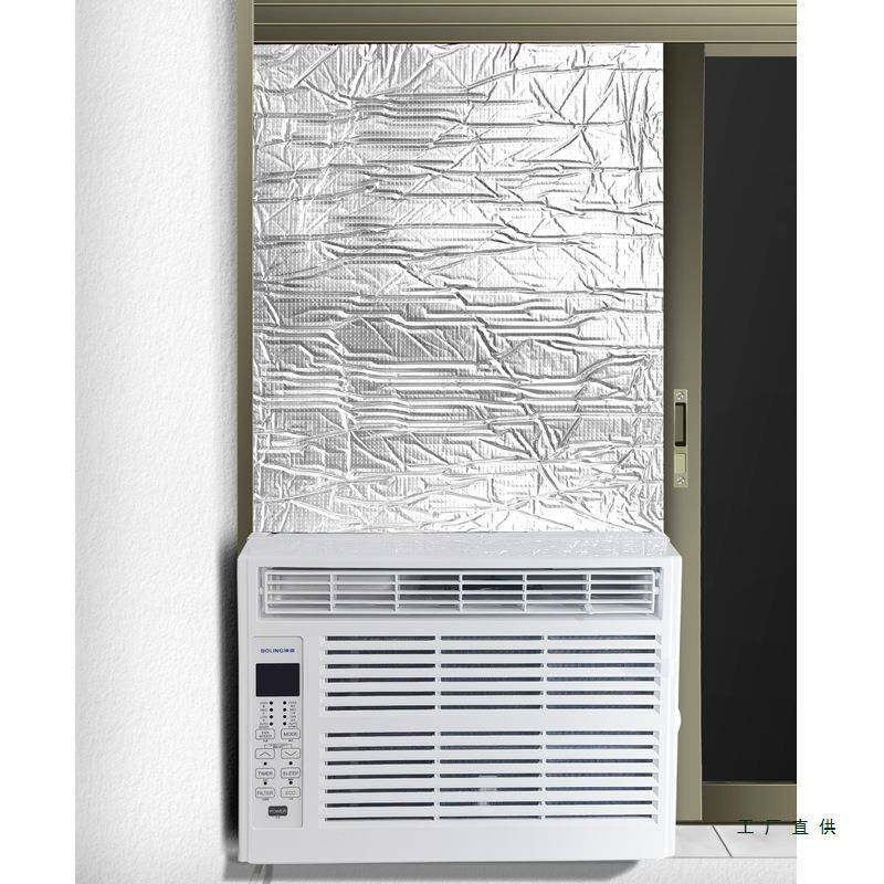 机窗窗式空调口密封板板窗985配件挡风板窗户口隔一体机挡板降噪