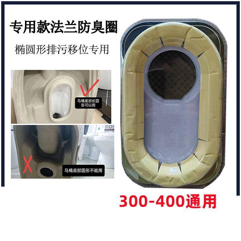 椭圆形法兰加厚圈密封圈3
