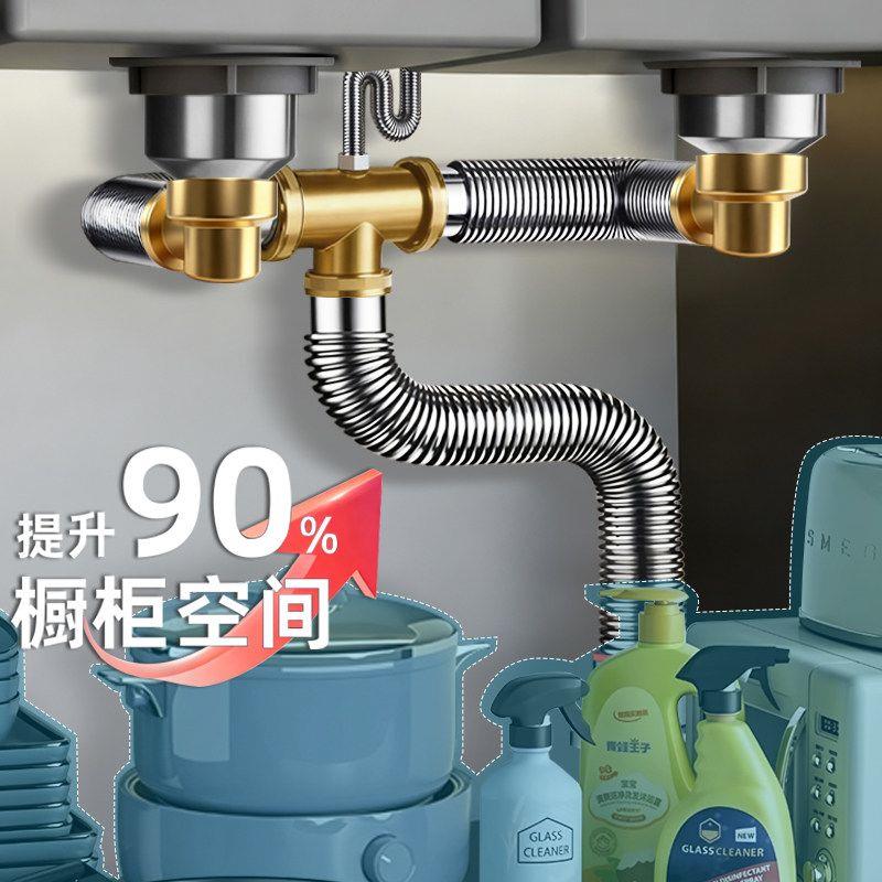 厨房洗菜盆不锈钢排水管