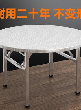 特厚不锈钢折叠圆桌子吃烧烤大外排挡农村饭餐桌商用餐ESH饮桌店