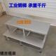 1铁yNSyTyn3米宽工业梯踏步梯铁楼商梯业梯子台阶梯两三步梯梯货