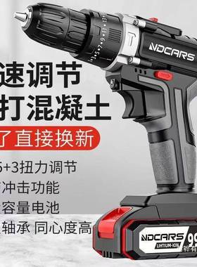 业工级率功手钻锂电双38519速充电钻冲击电钻家用多功能电动螺丝