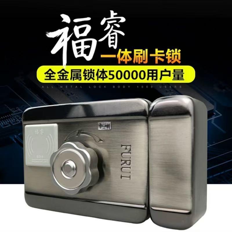 门禁电子门锁家用出租屋