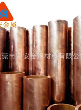 厂家直抛销T2紫铜ETV管空调开紫铜可光槽打孔折弯加工