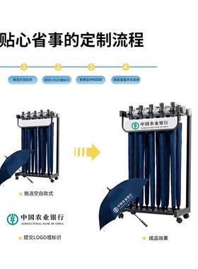 商用架带锁伞架酒雨店雨收纳架大容量学校医院银行大伞堂81812头