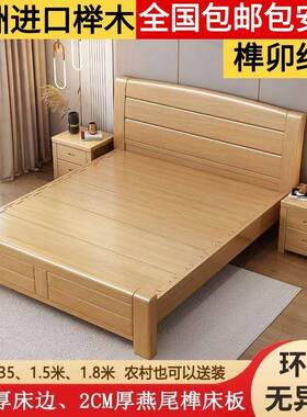 榉木实木床1.8中原木双人床1.米主卧高箱储物婚5床1.2m米式单FSN