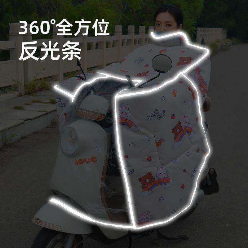 新款风挡风冬季升级全膜护肩144加绒加厚斗篷摩覆防防水电瓶托通