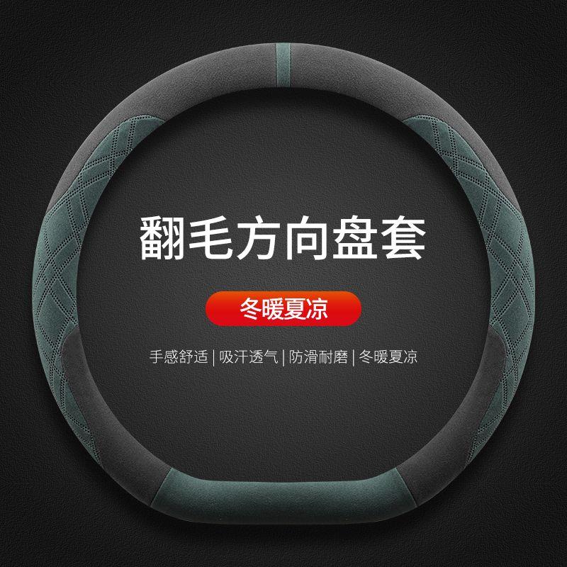2024款奥迪A4L方向盘套四