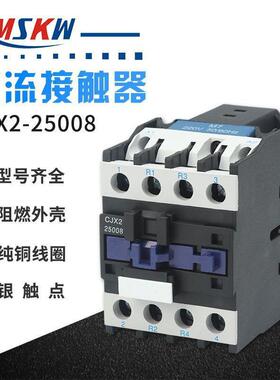 四级交流接触器4A0650075608二常开二常闭CJX2-2相50865A单220V