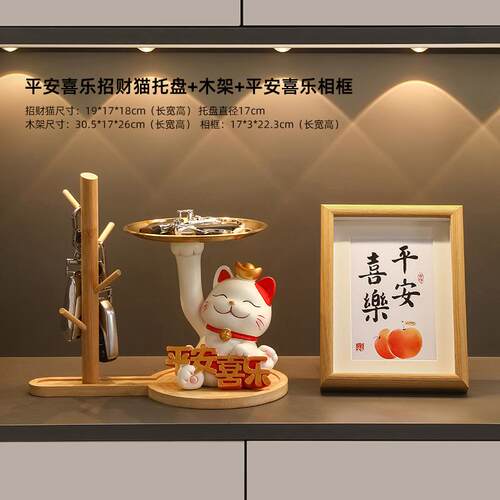 CAXY059招猫乔迁新居之喜搬家家财礼物居玄装饰品摆件入户钥匙收