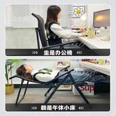 躺叠午休办公室躺折坐两用椅子折叠办公休闲椅懒人冬新款 午脑睡椅