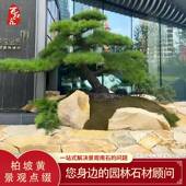 柏铺坡黄背景墙柏坡黄不规则碎拼外地景皮花户池围边石干挂件庭院