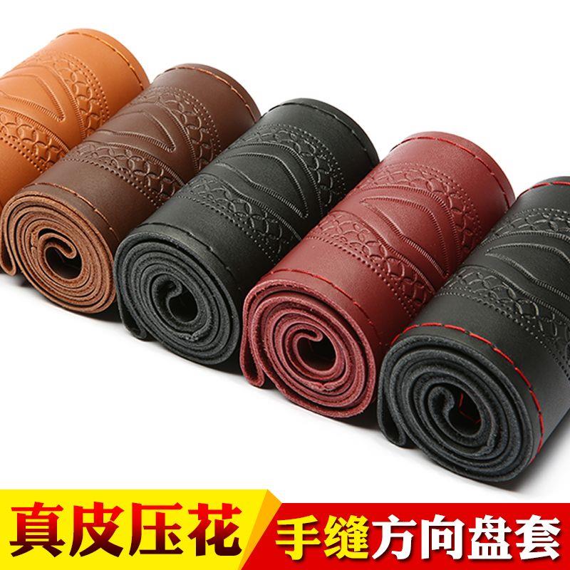 真皮时尚压花款手缝方向