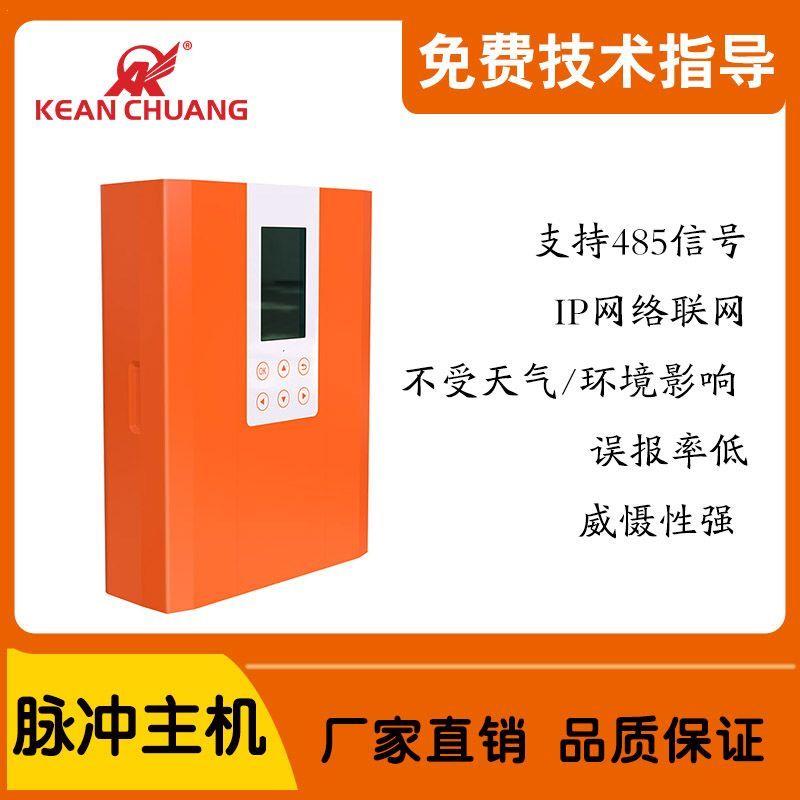 电子围栏主机网络版全套