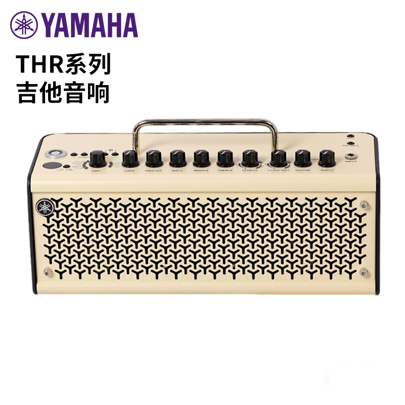 雅马哈电吉他音箱THR10II/THR3
