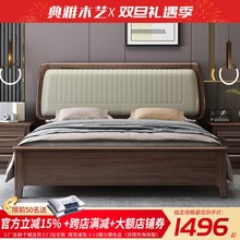 2024年新款实木床框架结构新中式静音床板靠背垫软包带储物主卧床