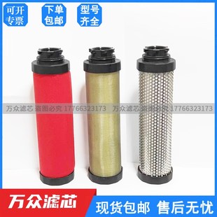 1M1T RNF 1M1A现货 1M1C 替代睿仁动力微油雾过滤器滤芯RNF
