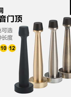 Pollard博拉德 纯铜门顶门阻防撞门碰加长黑色门顶卫生间橡胶门挡