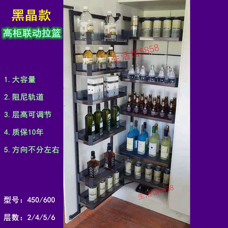 2021款高柜联动拉篮厨房橱柜铝合金开门式高身大怪物转角阻尼轨道