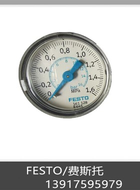 费斯托 FESTO 精密压力表 MAP-40-16-1/8-EN  161128 现货
