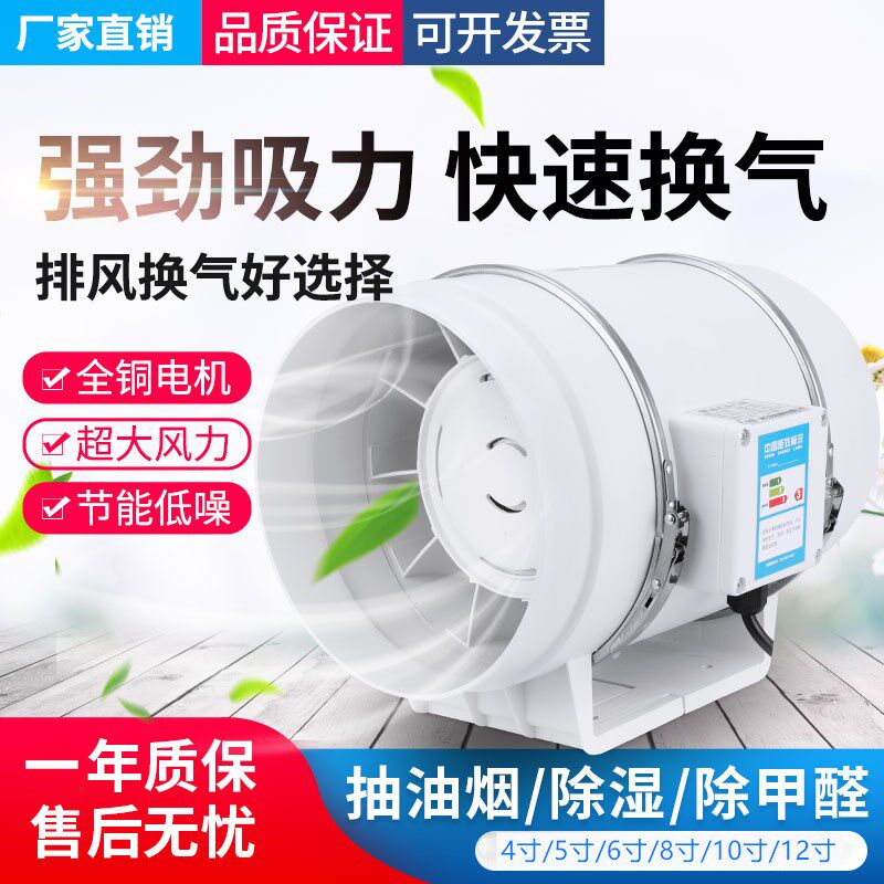 风机外转子增压管道排气扇圆形4寸6寸8寸静音排风换气扇PVC管抽风