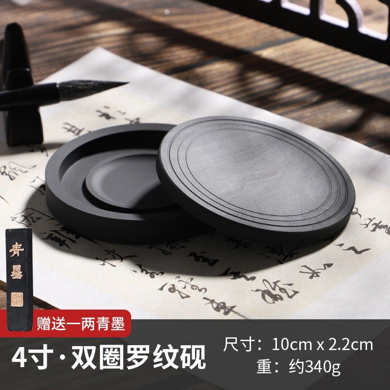 入相文房四宝罗纹砚学生书法专用砚台送墨条可研磨磨墨防干火锅砚