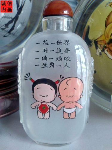 内画鼻烟壶发照片在各种鼻烟壶里定制各种人物肖像 公司LOGO 图案