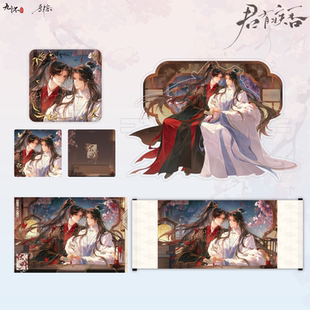 多糖《君有疾否》一期 缄吻 烛畔 折花渡 闲庭信步吧唧色纸周边dt