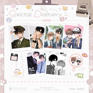 【正版】予梦文创欲言难止x囚于永夜x贺池徽章吧唧周边顾温官谷