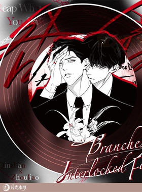 【官谷】《咎由自取》原著向衍生周边第三期 月光水母徽章吧唧cf